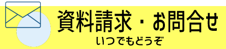 とくしま中央高等学院｜徳島県の通信制高校