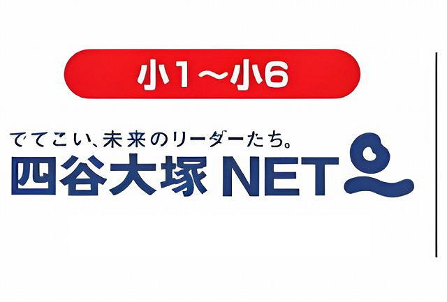 高校卒業資格｜とくしま中央高等学院-徳島-