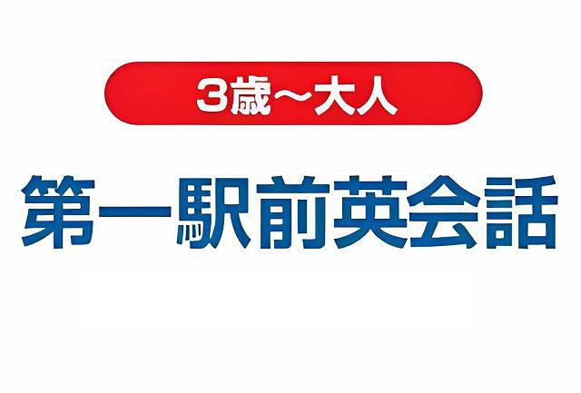 高校卒業資格｜とくしま中央高等学院-徳島-
