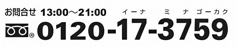 とくしま中央高等学院｜徳島県の通信制高校